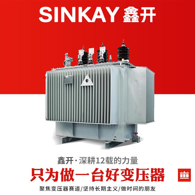 s13-250kva315kw800千瓦10kv380伏400油浸式大功率全铜电力变压器