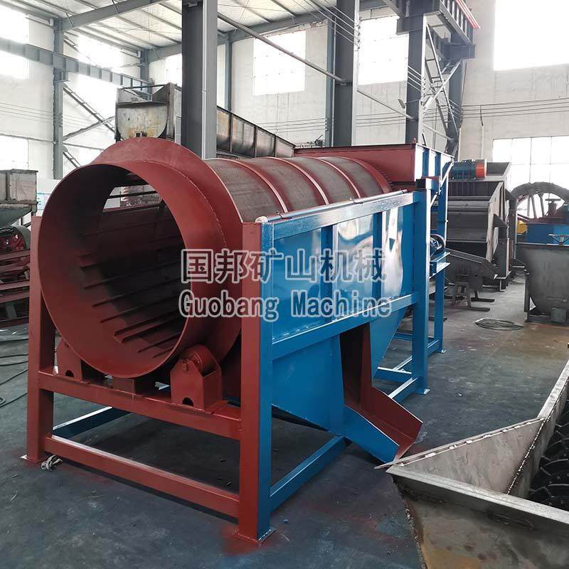 厂家直供滚筒筛震动筛沙机高效多层沙石分离机移动式洗河沙设备,五金/工具,机床,淘宝优惠券,粉丝福利购,淘宝优惠卷