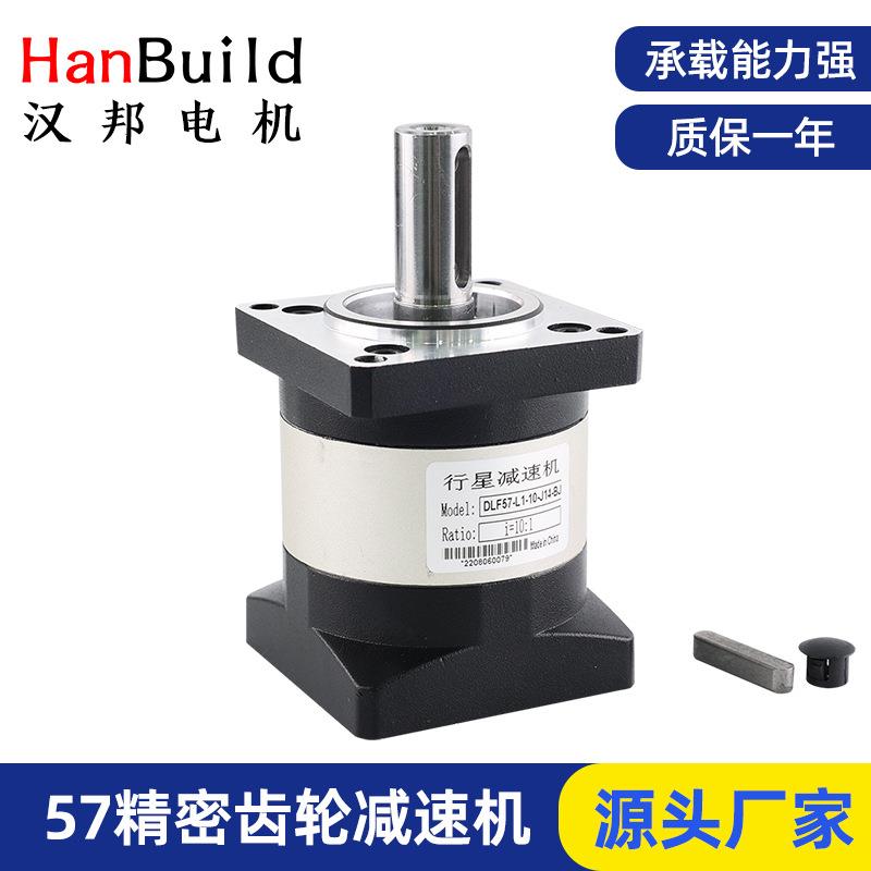 57行星齿轮传动精密步进齿轮减速器适配57步进电机系列厂家现货