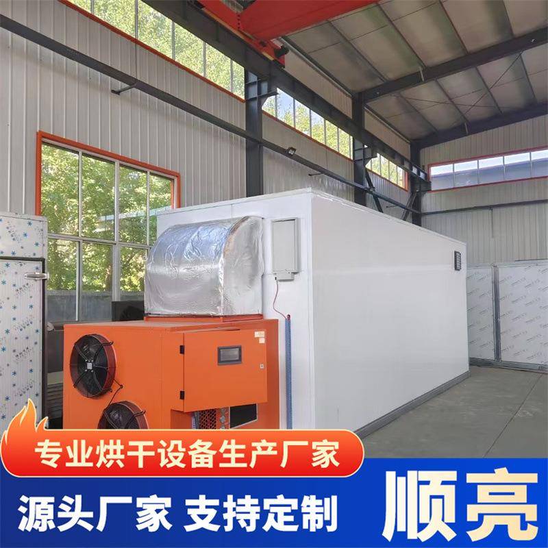 大骨头宠物食品烘干箱猫粮狗粮宠物鸡胸肉烘干房空气能烘干机