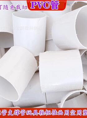 裁切75pvc短管3250多种尺寸切割水管硬质塑料支撑管