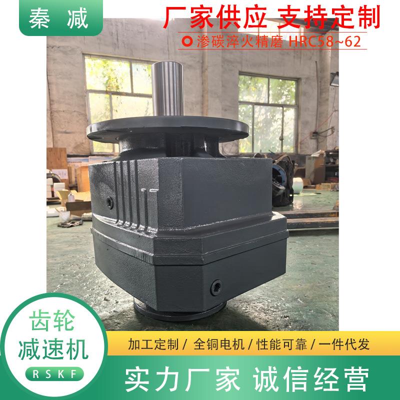 卧式搅拌器减速机RF77/87/97/107/137/147/167同轴减速电机一体