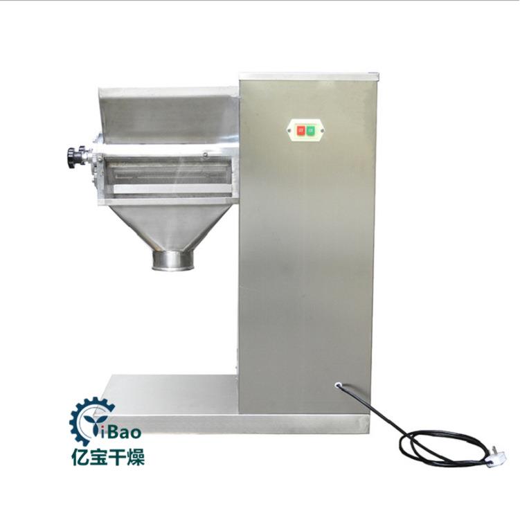 宠物饲料益生菌豆奶粉速溶制粒机摇摆颗粒机不锈钢湿法制粒机