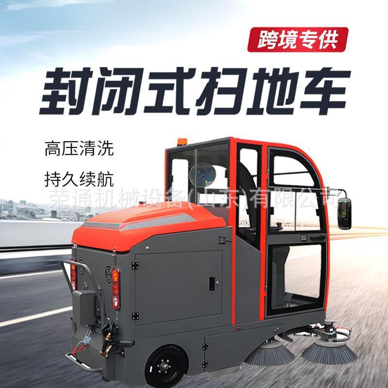 出口市政环卫吸尘扫路车驾驶式扫地机电动吸尘车道路吸尘扫地车