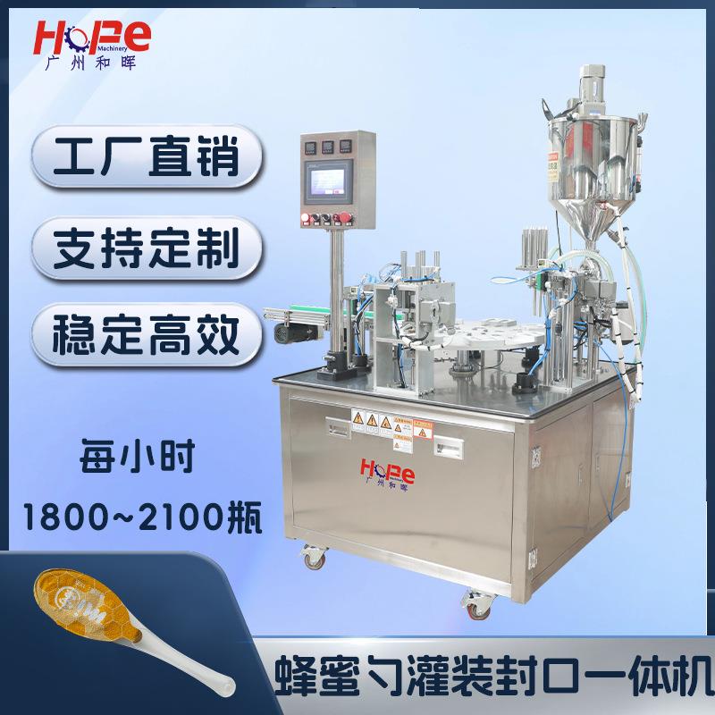 蜂蜜勺子灌装机百花蜜椴树蜜秋梨膏全自动灌装灌装封口机易撕膜