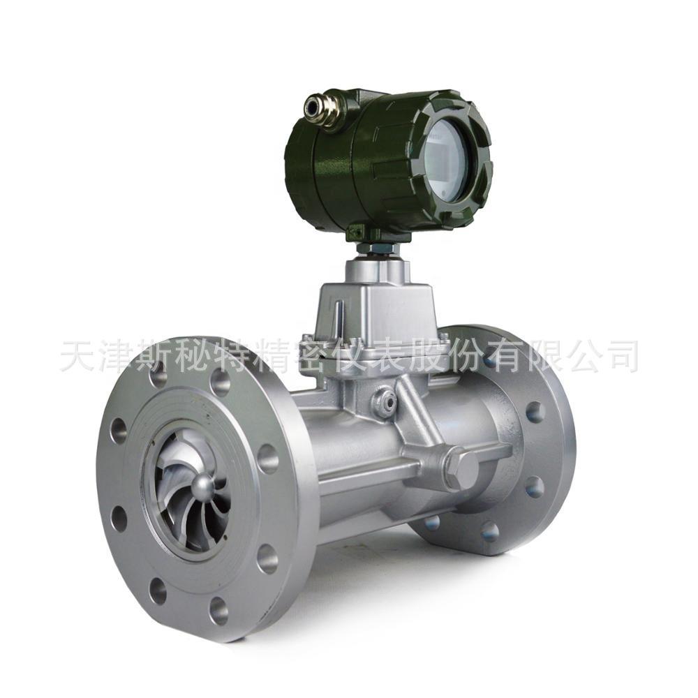 厂家直供LUXB型旋进旋涡流量计气体流量计空气压缩空气氧气