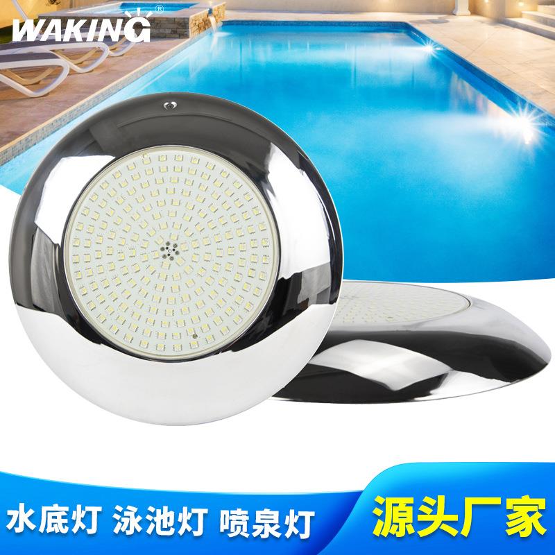 12V不锈钢外壳挂壁灯彩色水底游泳池灯景观照明水池LED七彩水下灯