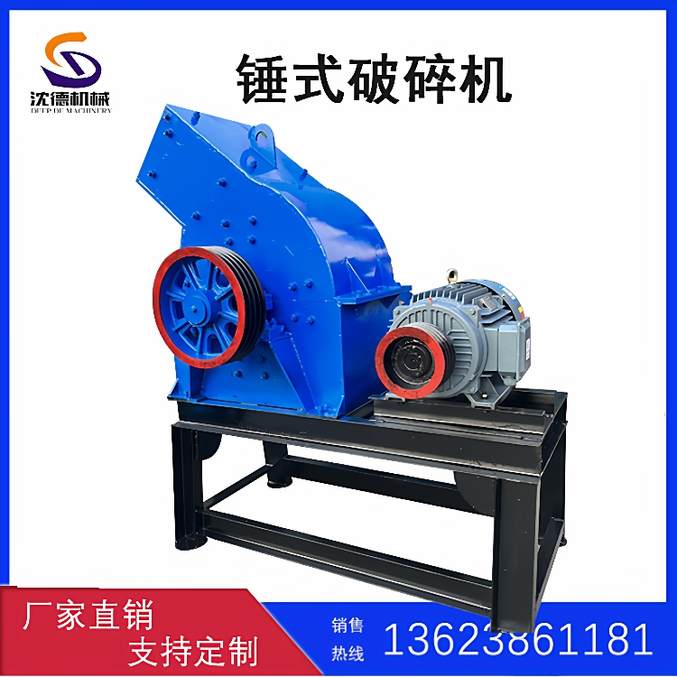 小型煤炭锤式破碎机移动式建筑石块碎石机柴油动力锤破制沙设备