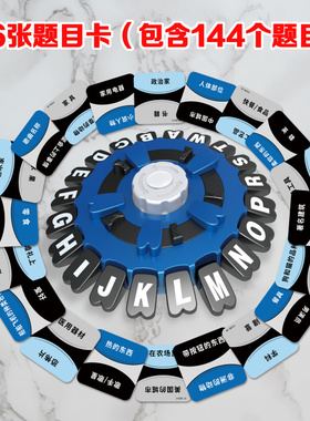 亚马逊爆款tapple疯狂字母转盘趣味英文桌游家庭棋盘益智儿童玩具