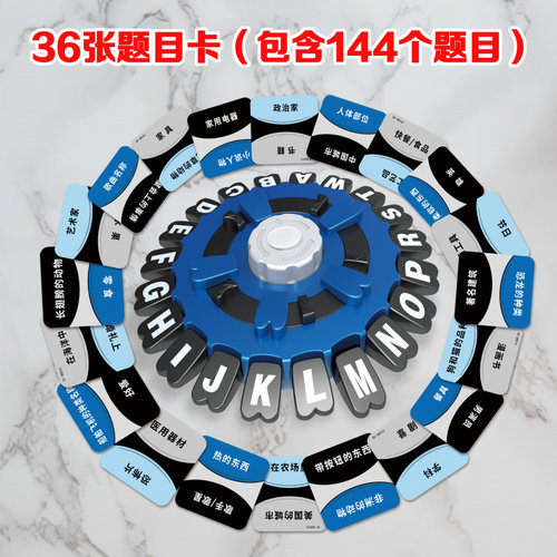 亚马逊爆款Tapple疯狂字母