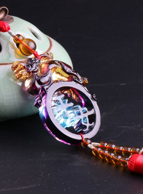 新款汽车挂件琉璃 内饰品 符吊坠 创意车载挂饰礼品厂家批发