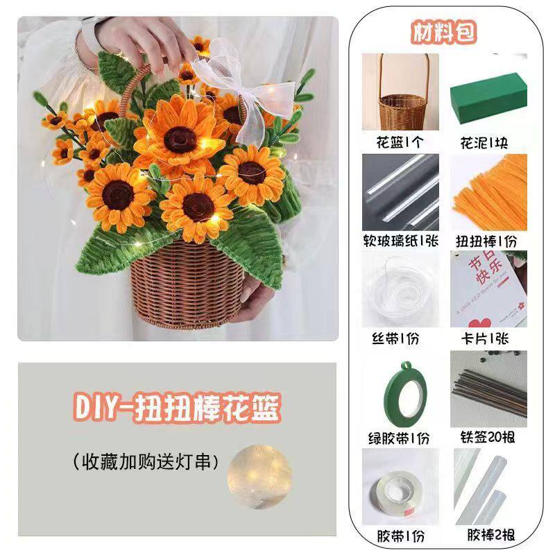 diy手工编织扭扭棒仿真向日葵