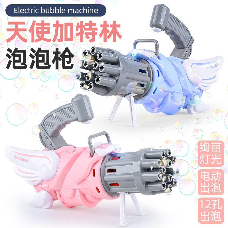 儿童手持泡泡机网红爆款电动枪玩