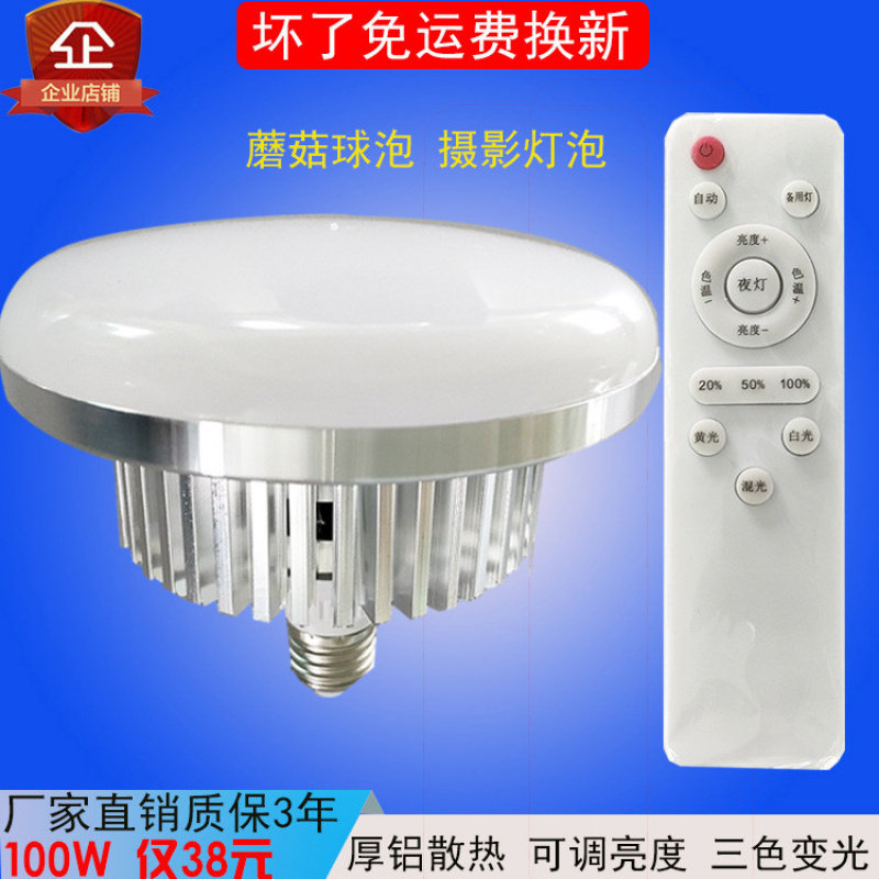 led压铸铝球泡E27螺口大功