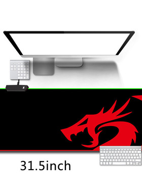 红龙发光鼠标垫LEDRGB鼠标垫桌垫REDdragonRGBmouespad炫彩灯条