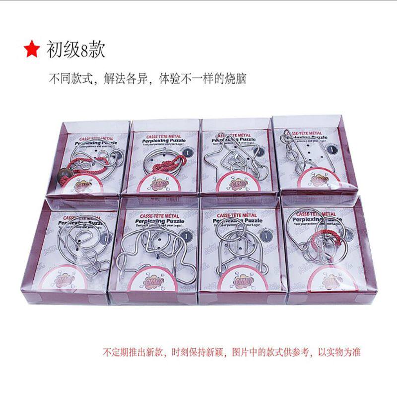 九连环益智玩具高难度解环24件套成人儿童益智解环解锁二十四件套