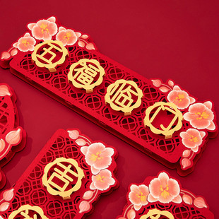 过年新年装饰国潮对联国潮门日富春联门神静电贴家里双门福字门贴