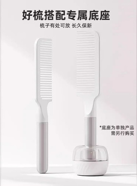 2024新款顺发梳子女士专用直