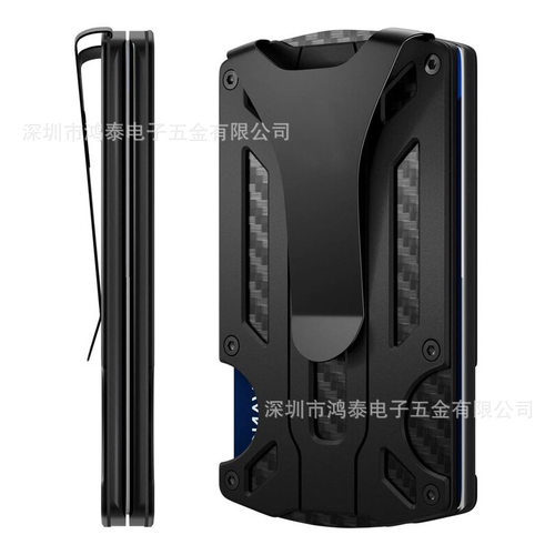 工厂现货新款铝合金卡夹ID防盗刷