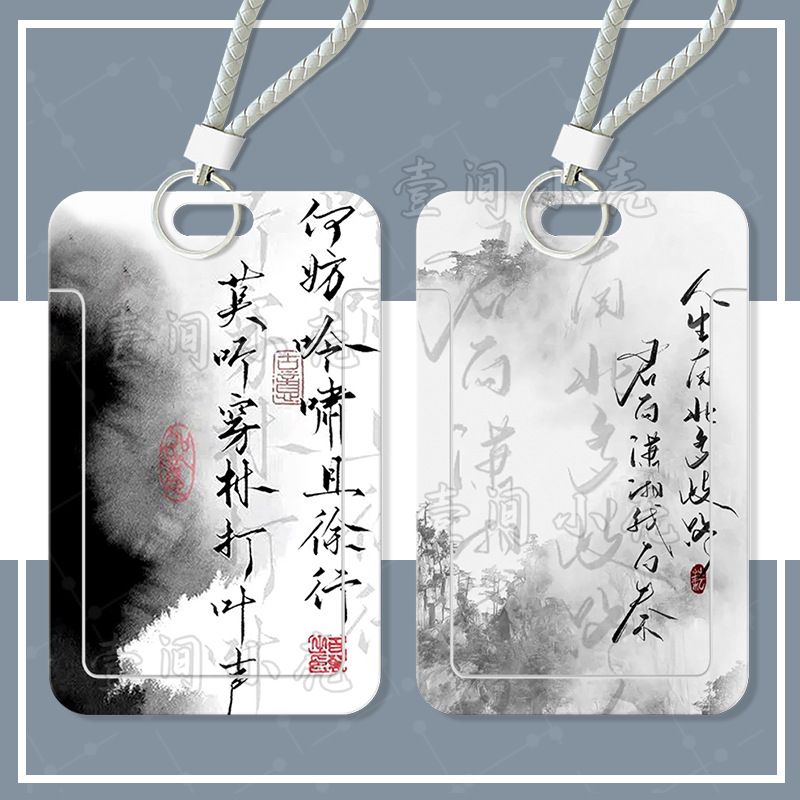 古风校园卡套62244315