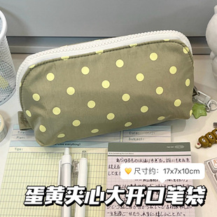 小红书同款蛋黄夹心多隔层笔袋学生ins风高颜值大容量文具收纳袋