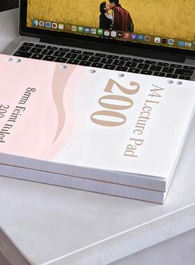 200页薄脆笔记本A4美式分栏高颜值学生加厚考研草稿横线拍纸本子