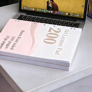 200页薄脆笔记本A4美式分栏高颜值学生加厚考研草稿横线拍纸本子