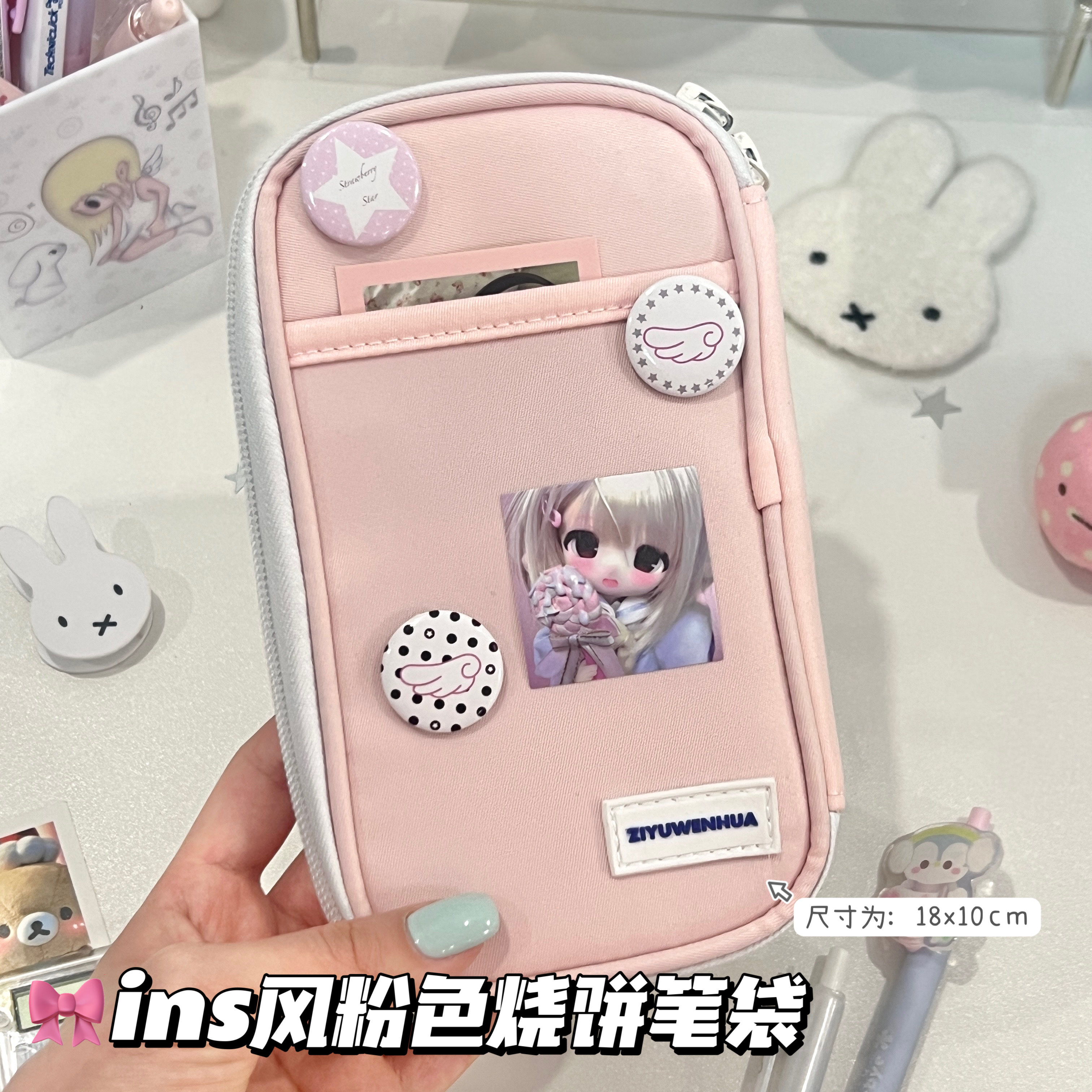 韩系樱花粉烧饼痛包笔袋女生简约高颜值吧唧小卡收纳包多功能笔盒