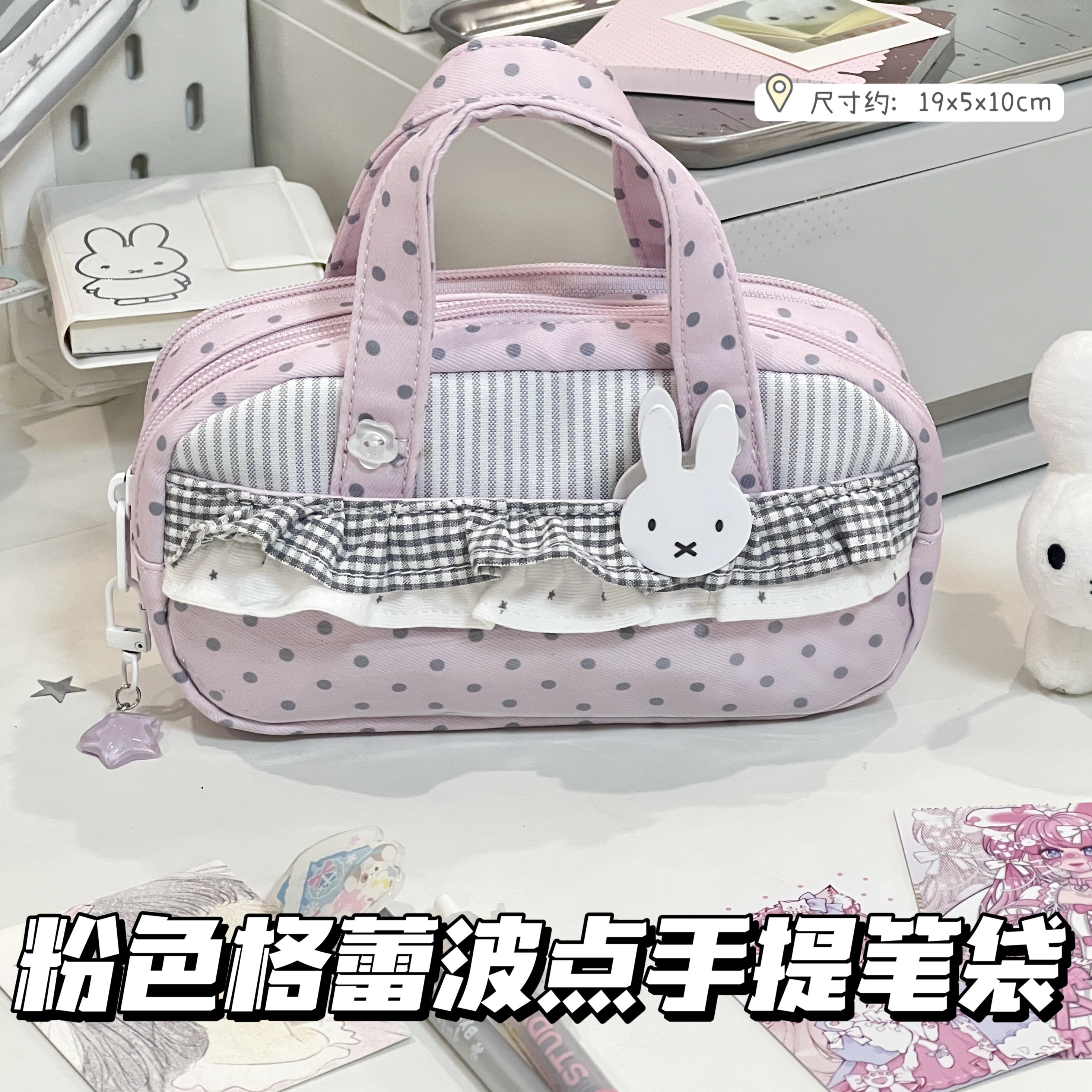 ins风粉色格蕾波点手提笔袋学生少女心高颜值大容量双层式文具袋