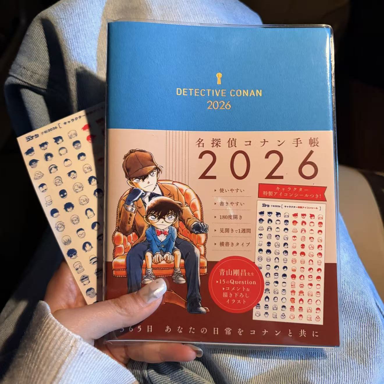 2026新款名侦探柯南B6彩页日程本