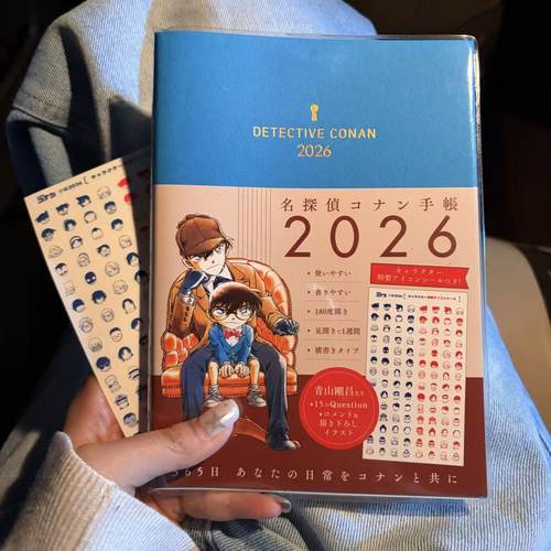2026新款名侦探柯南B6彩页日程本