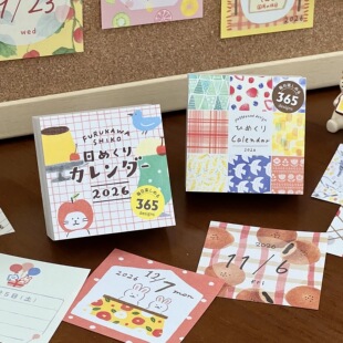 2026年日系复古手绘插画日历创意可爱手账素材可撕便签纸桌面台历