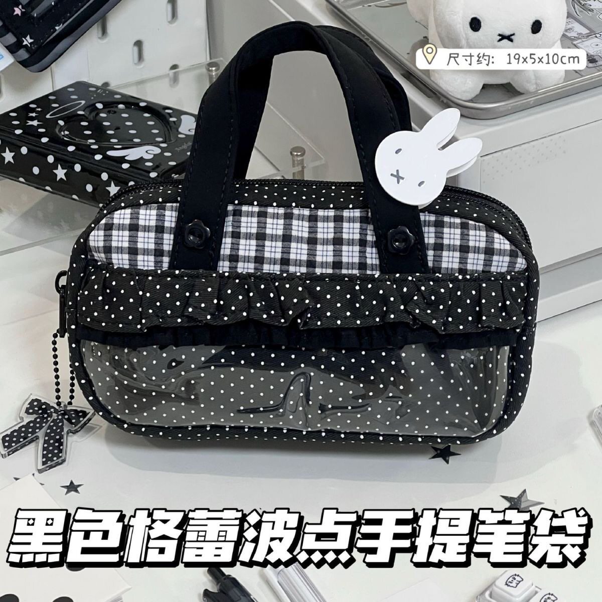 韩版黑色格蕾波点手提笔袋女生ins风设计感高颜值双层铅笔文具袋