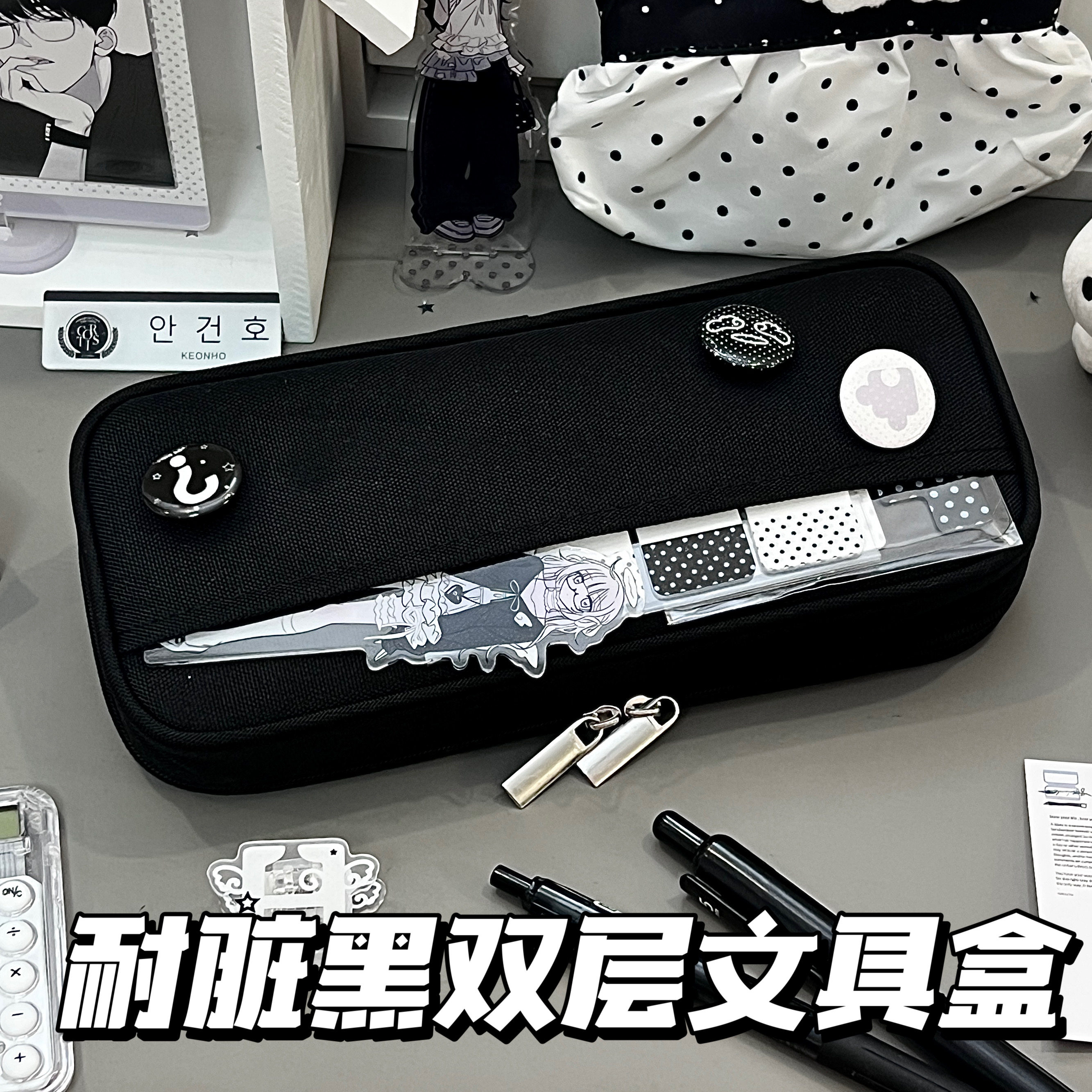 日系耐脏黑双层翻盖式笔袋ins简约大容量学生可拆卸笔插文具盒