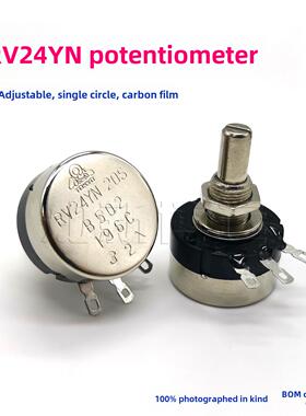 Rv24Yn20S单转可调碳膜电位器5K10K B502B103B102B104B203调速器