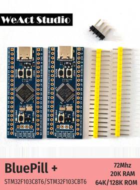 STM32F103C8T6 STM32F1 核心板 开发板 小系统板 BluePill ARM