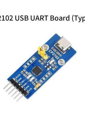 CP2102模块 USB转TTL USB转UART USB转串口 模块 Type-c接口