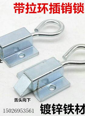 伸缩式销扣带拉环插销 工业联动式自锁天地暗门销滑入式门销DK634