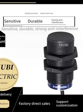 接近开关传感器电感式金属感应器XS4P30NA340/PA/PBXS4P18NA340