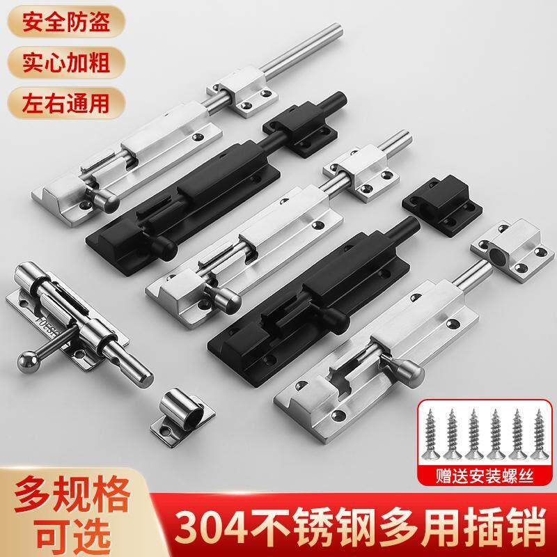 精铸加厚304不锈钢插销锁扣防盗锁门栓门扣门锁安全扣明装插销6寸