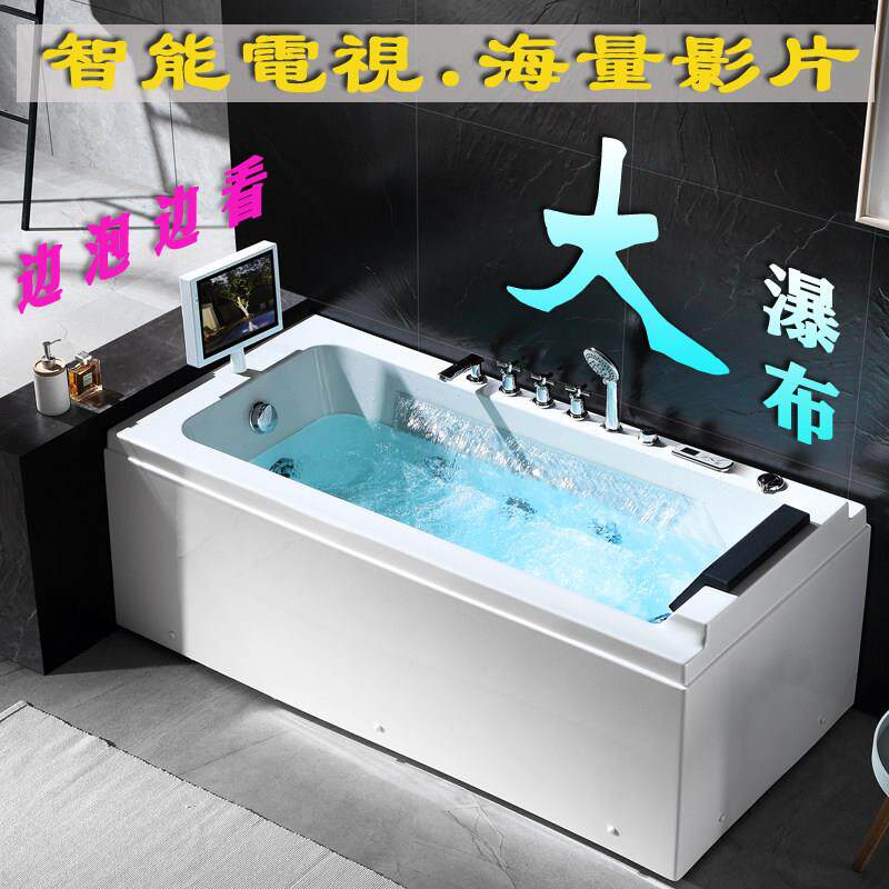 压克力冲浪按摩浴缸豪华智能电视家用成人小户型恒温加热泡泡浴盆