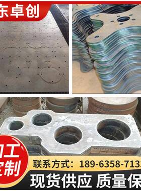 激光切割加工高锰钢板65Mn钢板40Cr钢板Mn13耐磨板