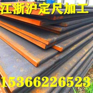 爆款Q235钢板铁板中厚板铺路板20mm10mm切割剪板加工8mm30mm6mm5m