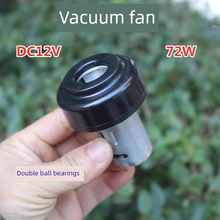 微型吸尘风机 大功率390电机DC12V涡轮风机双滚珠轴承高速风机