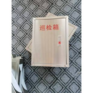 巡检记录本存放箱不锈钢304支持尺寸定制410 300 60