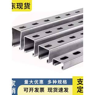 镀锌C型钢抗震支架光伏支架檩条管U型槽钢41/21热镀锌锌镁铝切割