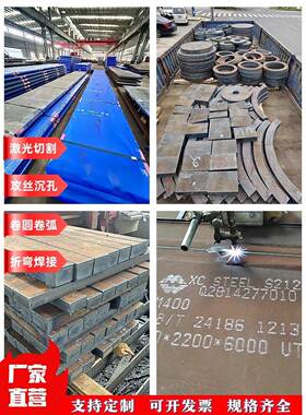 NM500耐磨钢板现货厂家NM400激光切割65mn火焰CNC加工mn13高锰45#