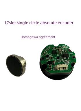 17位单圈绝对值磁编码器兼容Domekawa协议/可定制40台伺服电机可