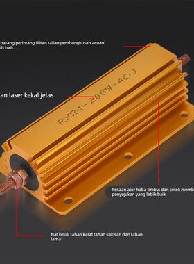 RXG24黄金铝壳放电解码电阻100W200W 400R 470R 500欧1K 2K 3K