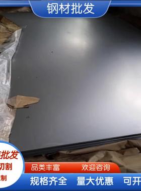 45号冷轧板 20# 65mn 10# 40mn 40cr Q345B Q235B冷轧热扎薄钢板
